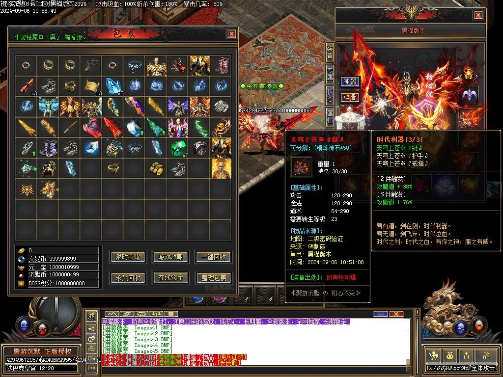 Images46.BMP