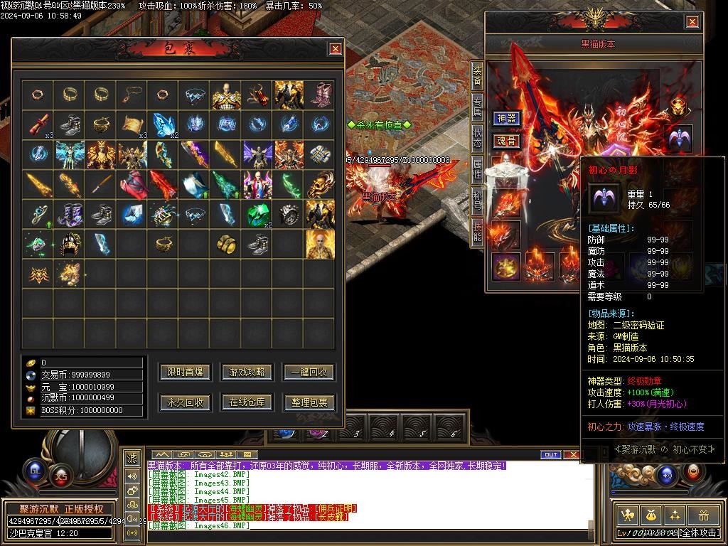 Images47.BMP