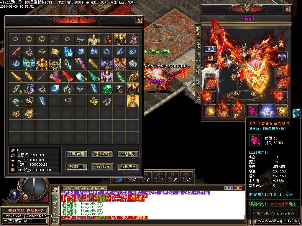 Images50.BMP