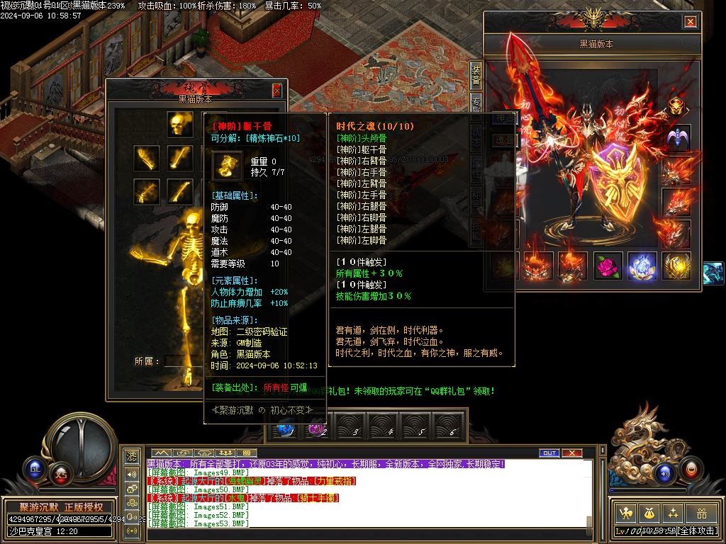Images54.BMP