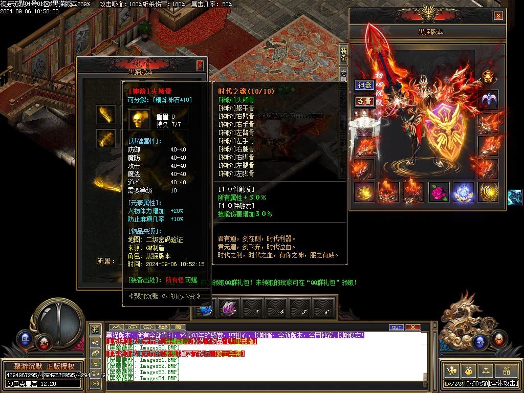 Images55.BMP
