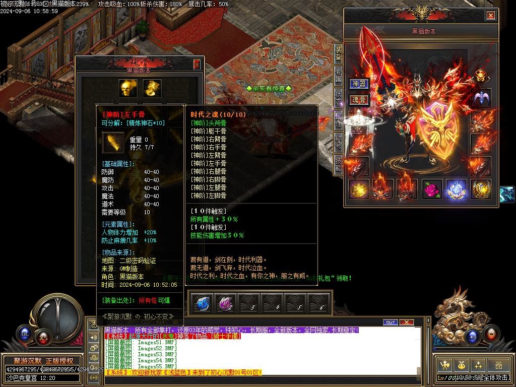 Images56.BMP