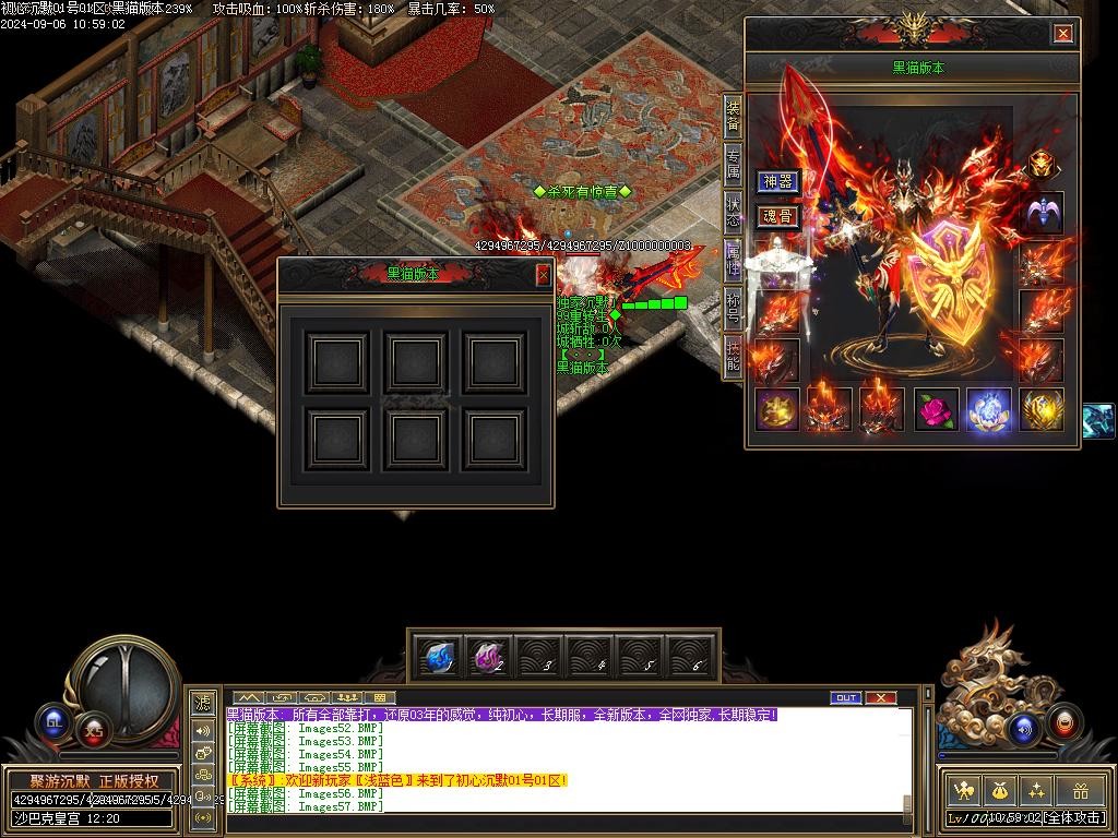 Images58.BMP