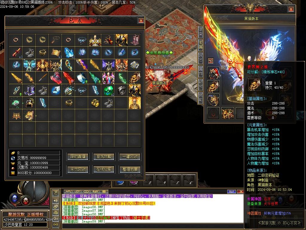 Images60.BMP