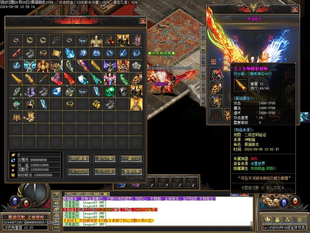 Images68.BMP