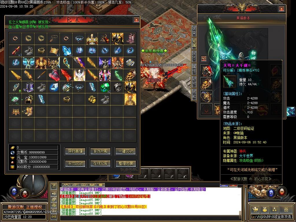 Images69.BMP