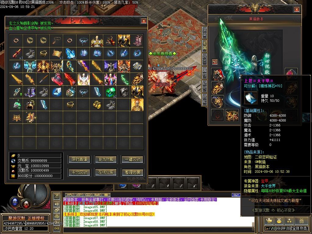 Images70.BMP