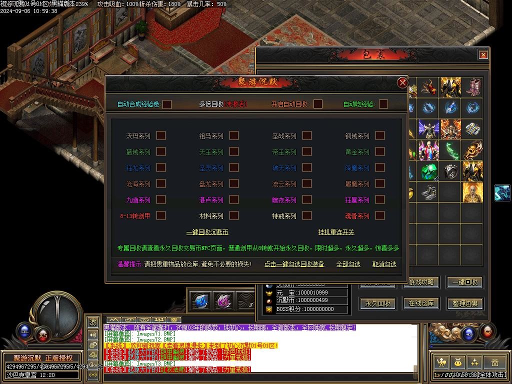 Images74.BMP