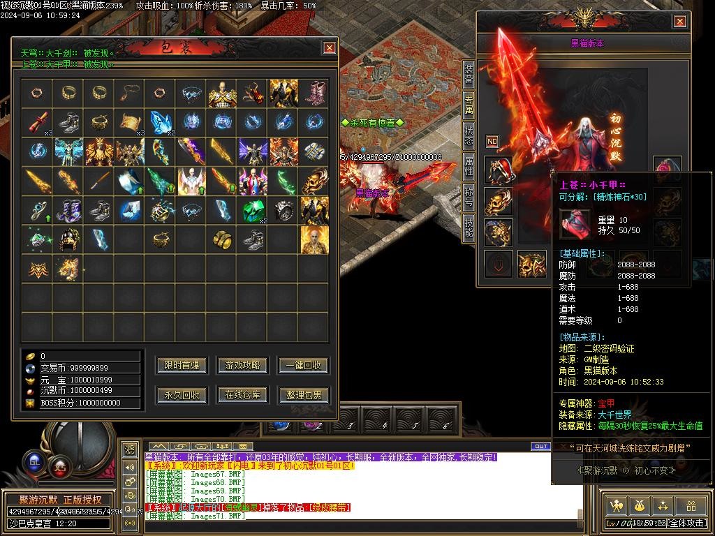 Images72.BMP