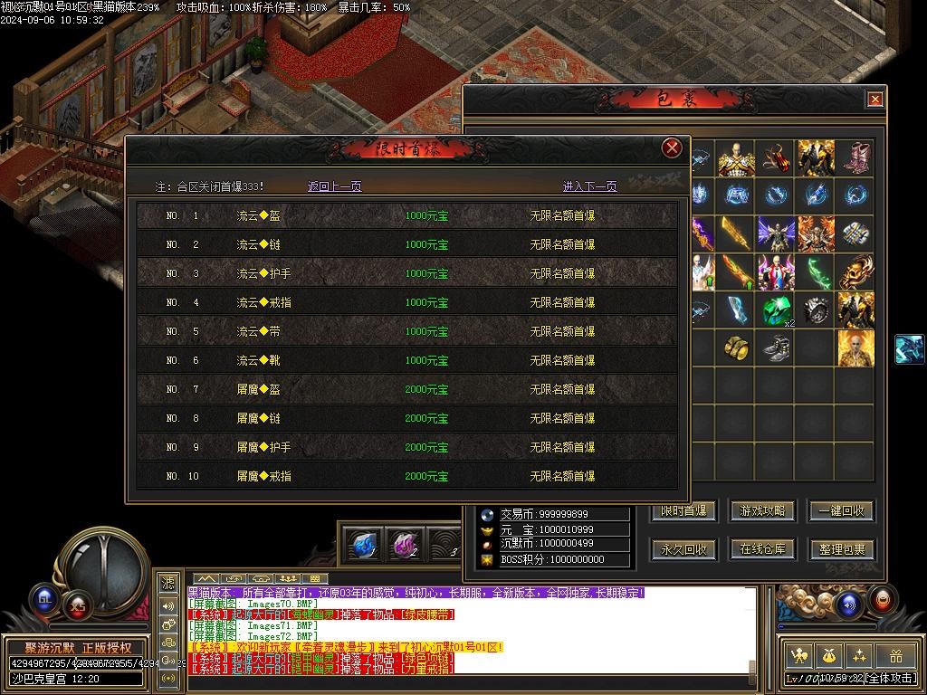 Images73.BMP