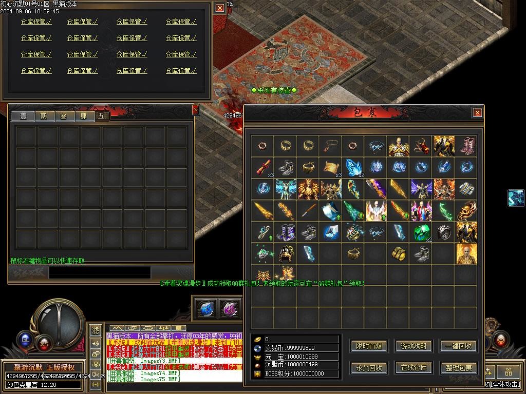 Images76.BMP