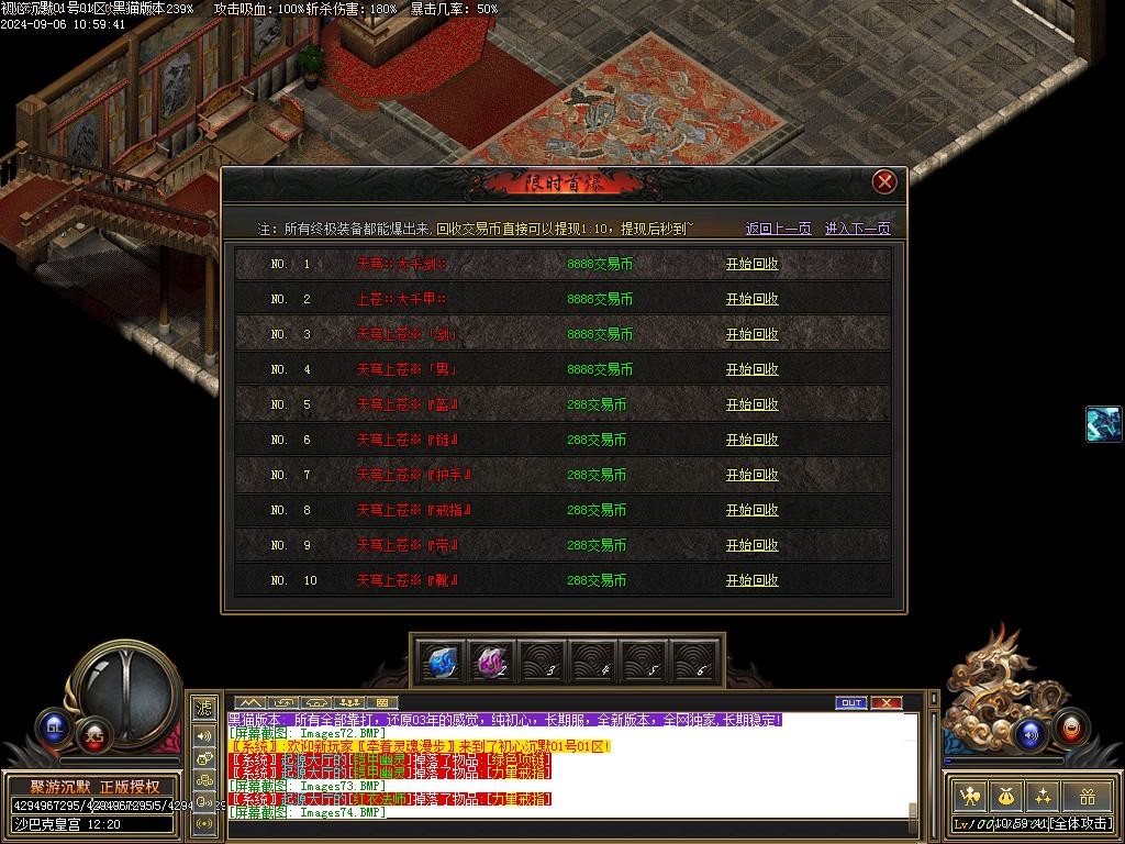 Images75.BMP