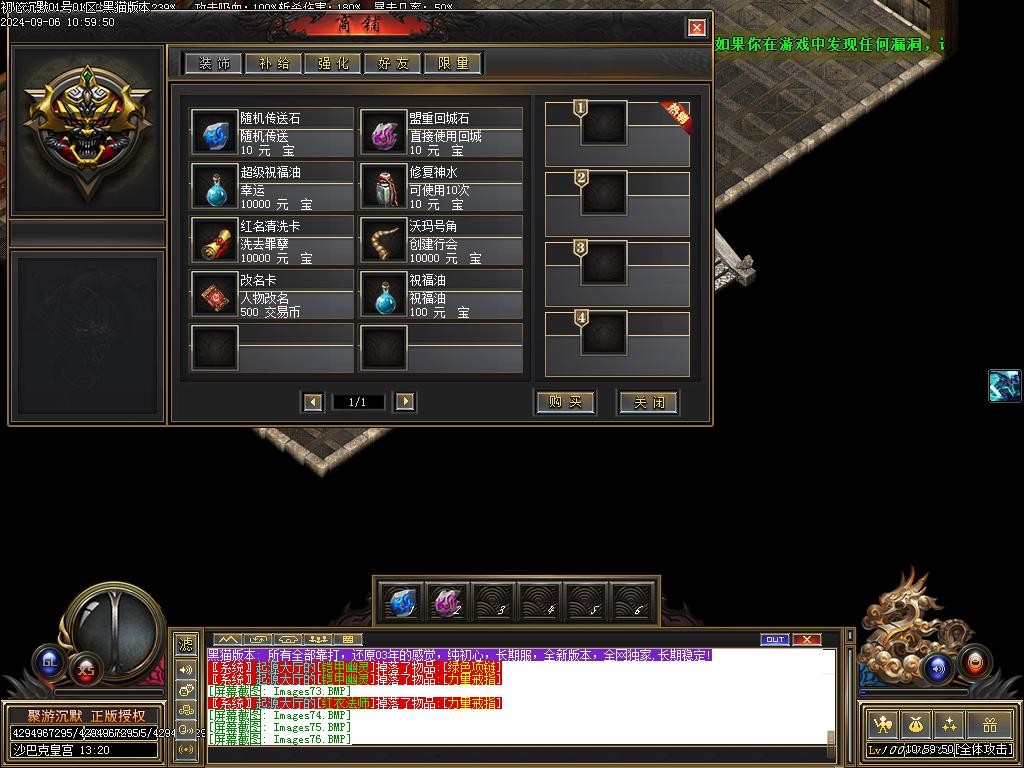 Images77.BMP