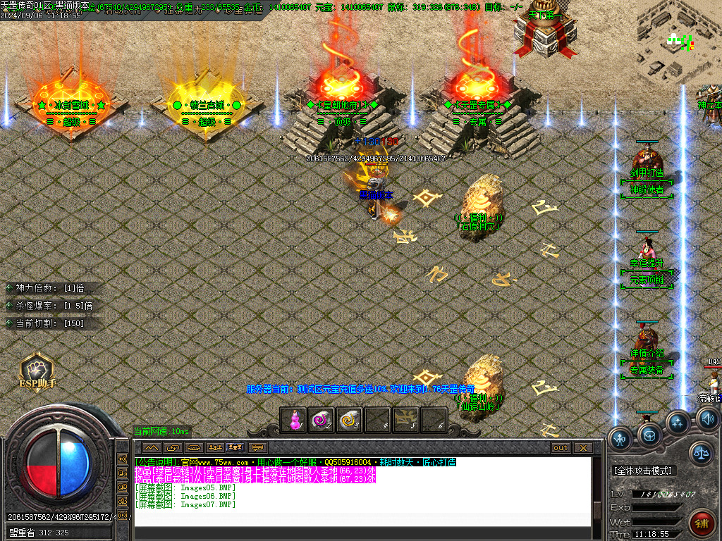 Images08.BMP