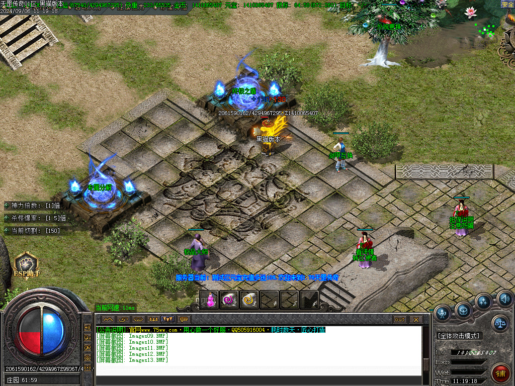 Images14.BMP