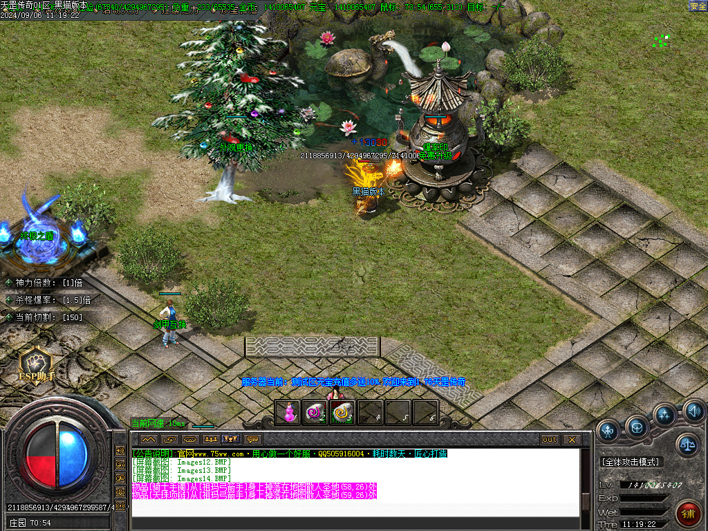 Images15.BMP