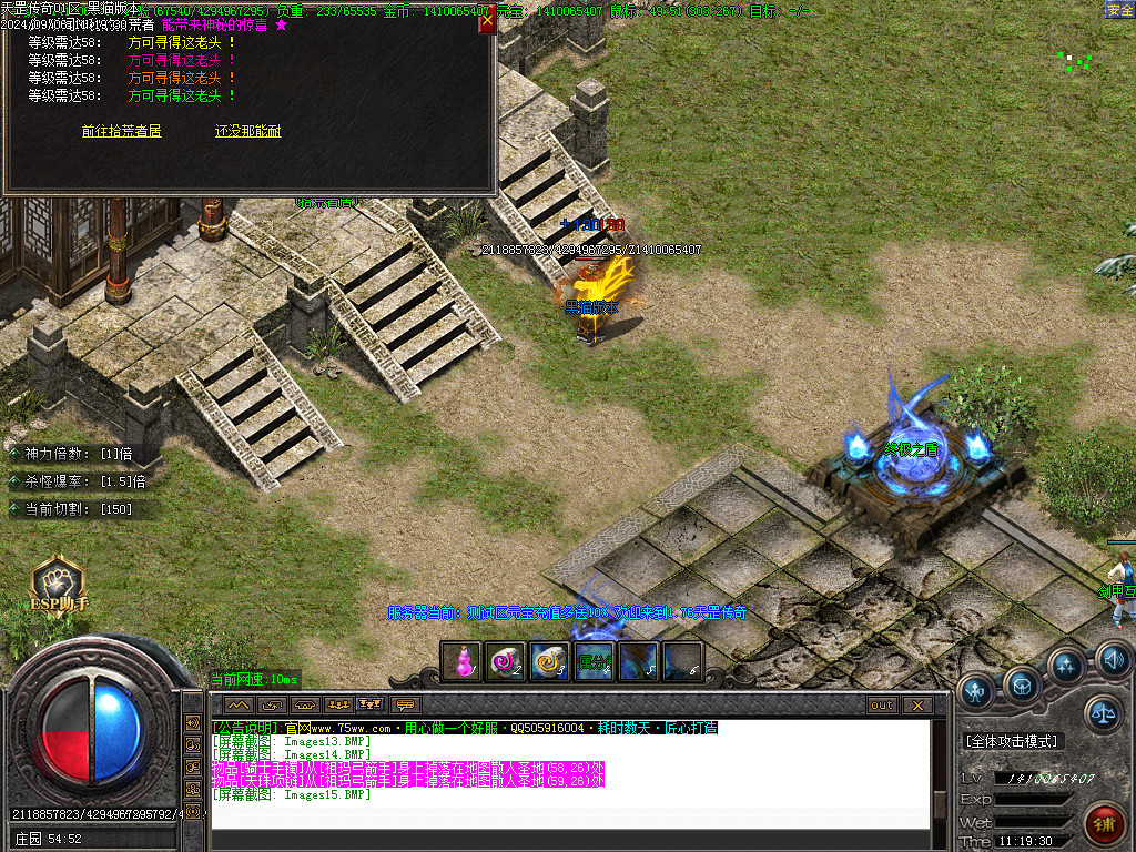 Images16.BMP