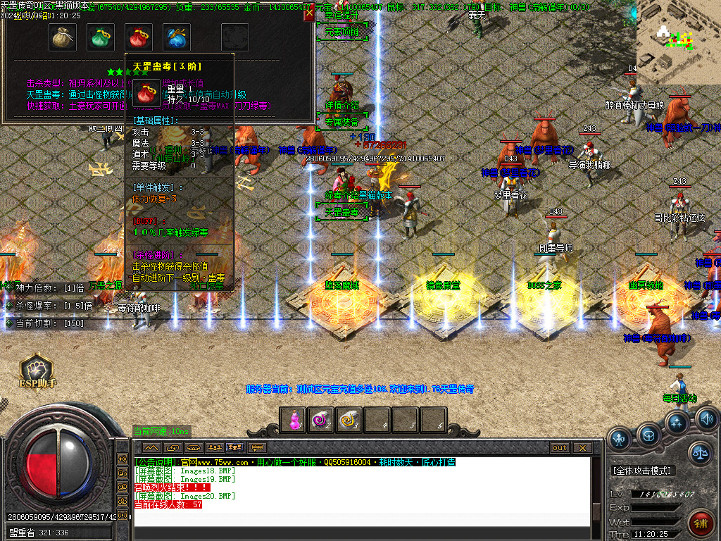 Images21.BMP