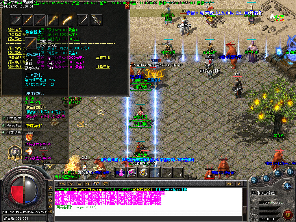 Images24.BMP