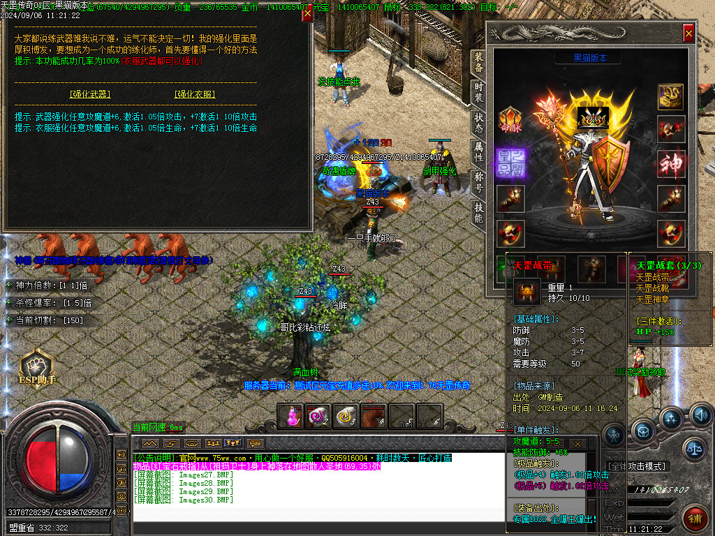 Images31.BMP