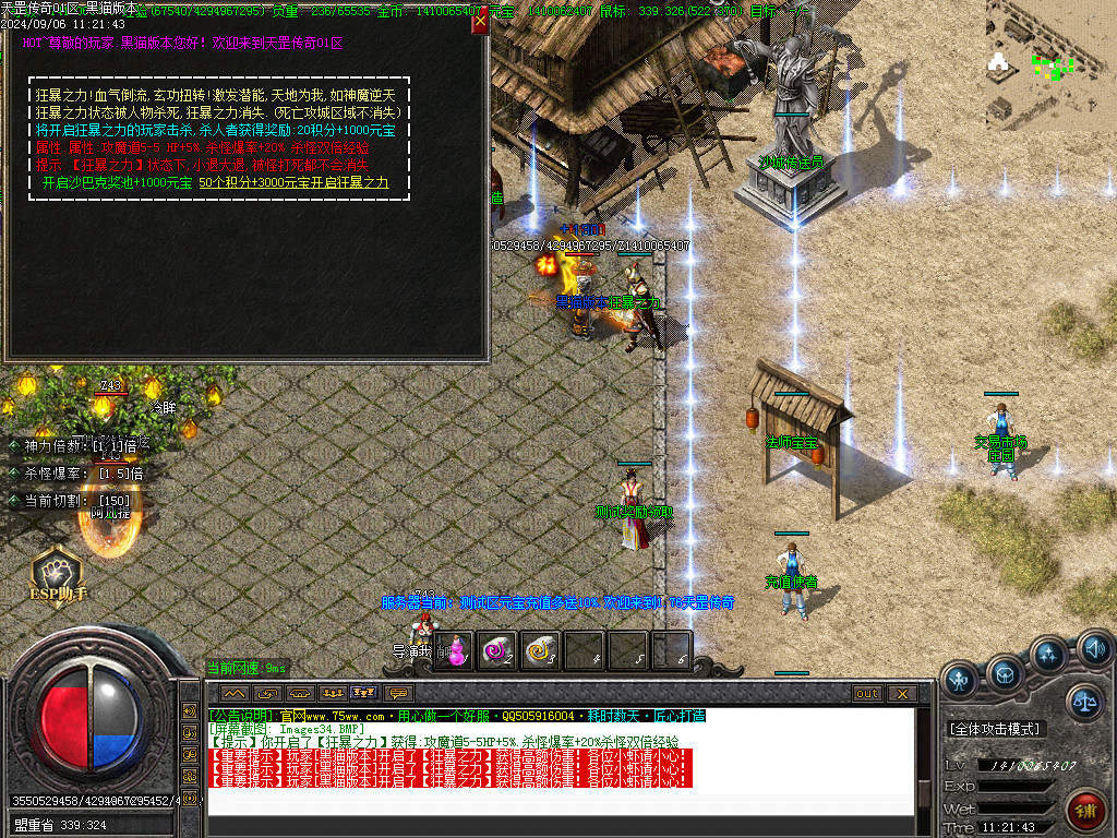 Images35.BMP
