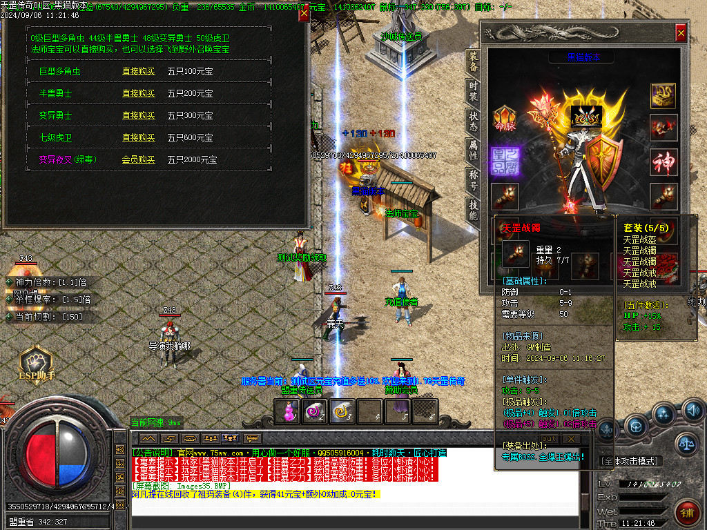 Images36.BMP