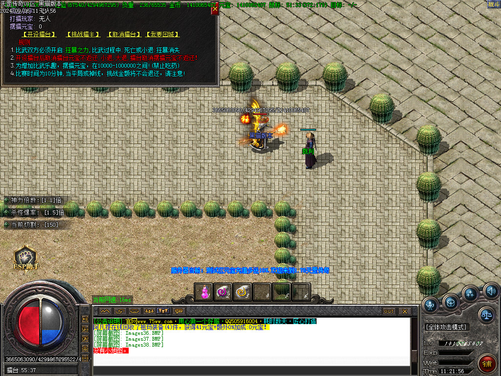 Images39.BMP