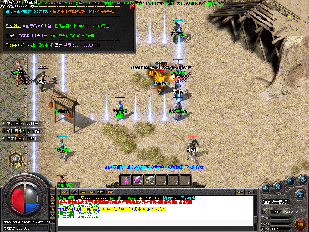 Images38.BMP