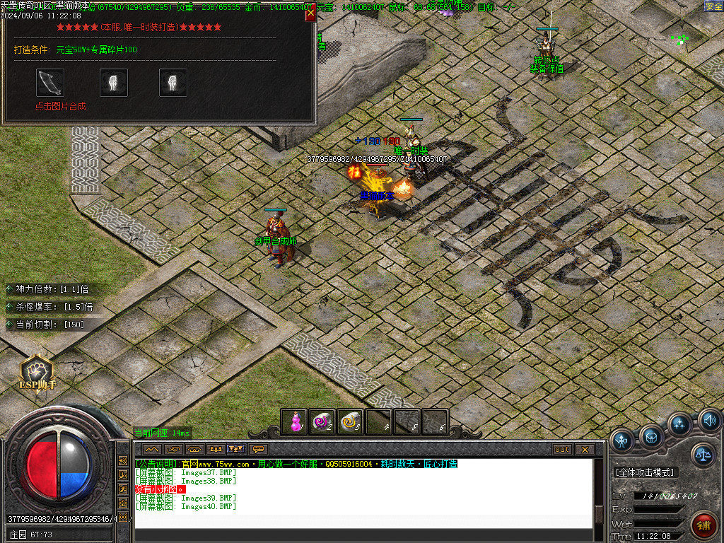 Images41.BMP