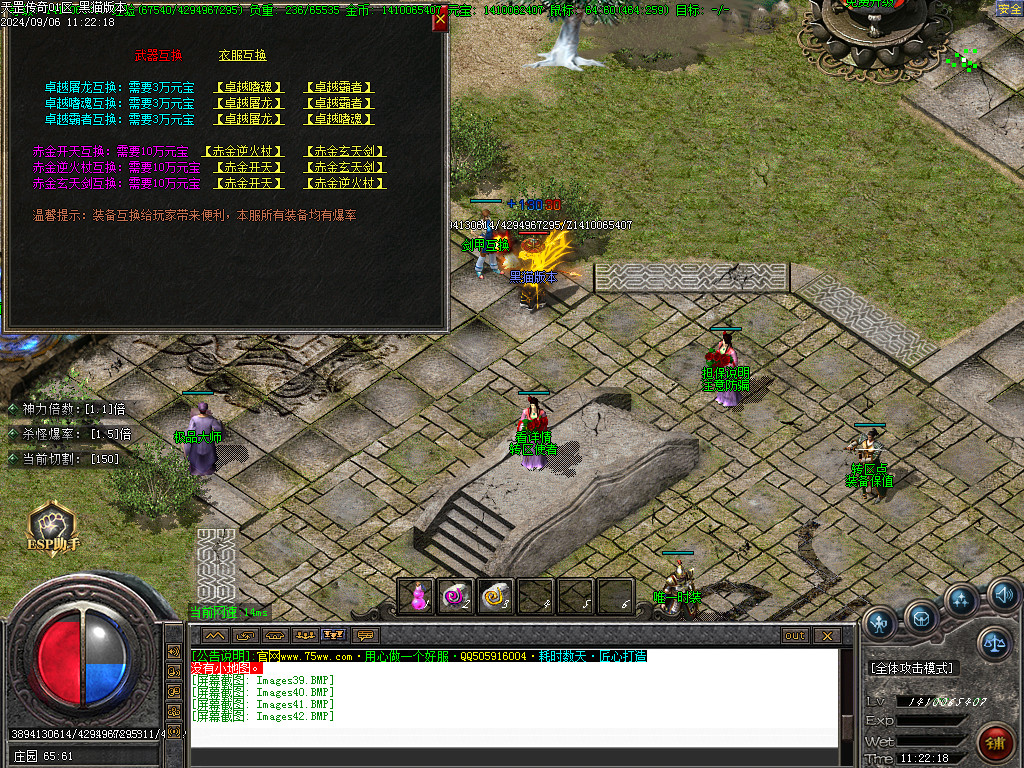 Images43.BMP
