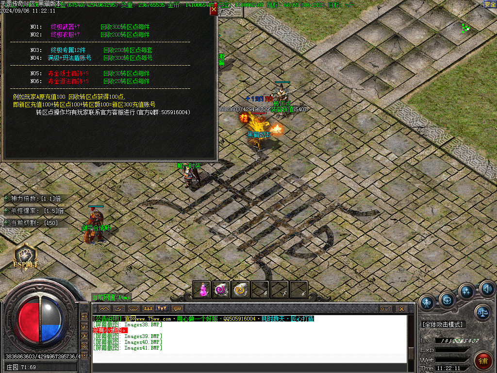 Images42.BMP