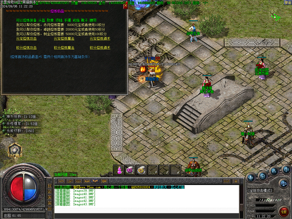 Images44.BMP