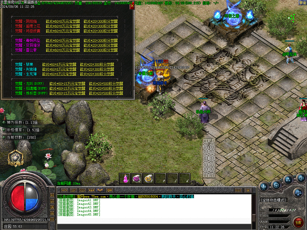 Images46.BMP