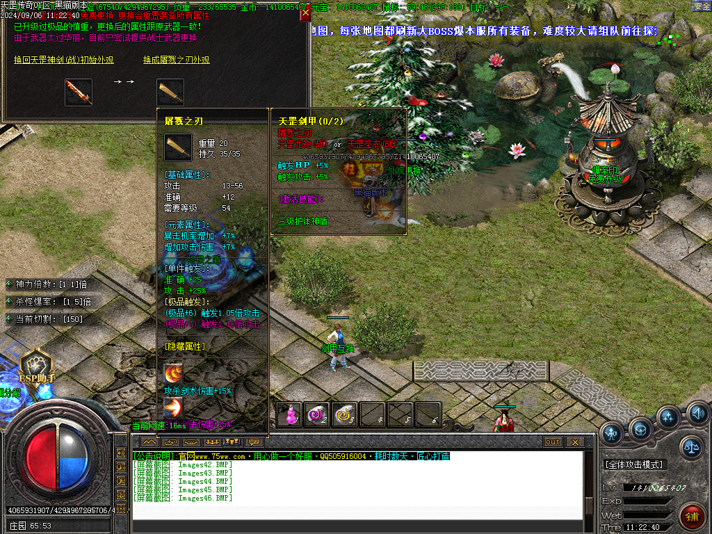 Images47.BMP