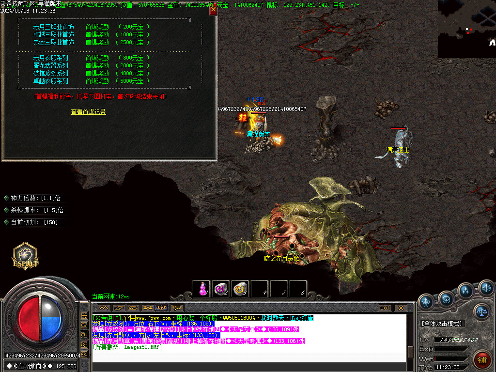 Images51.BMP