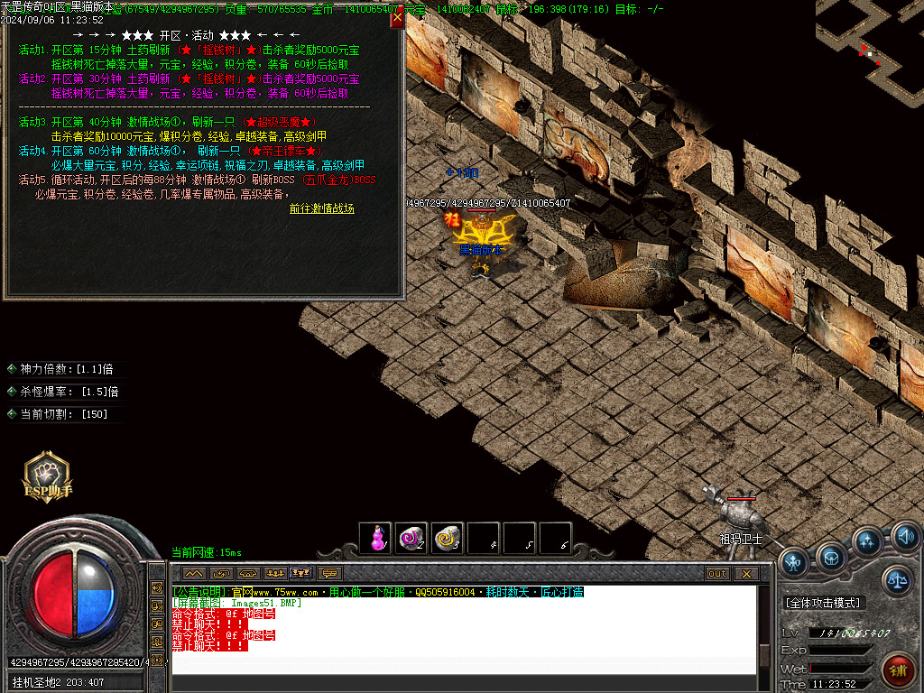 Images52.BMP