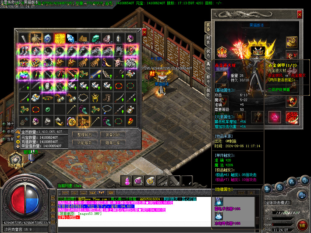 Images54.BMP