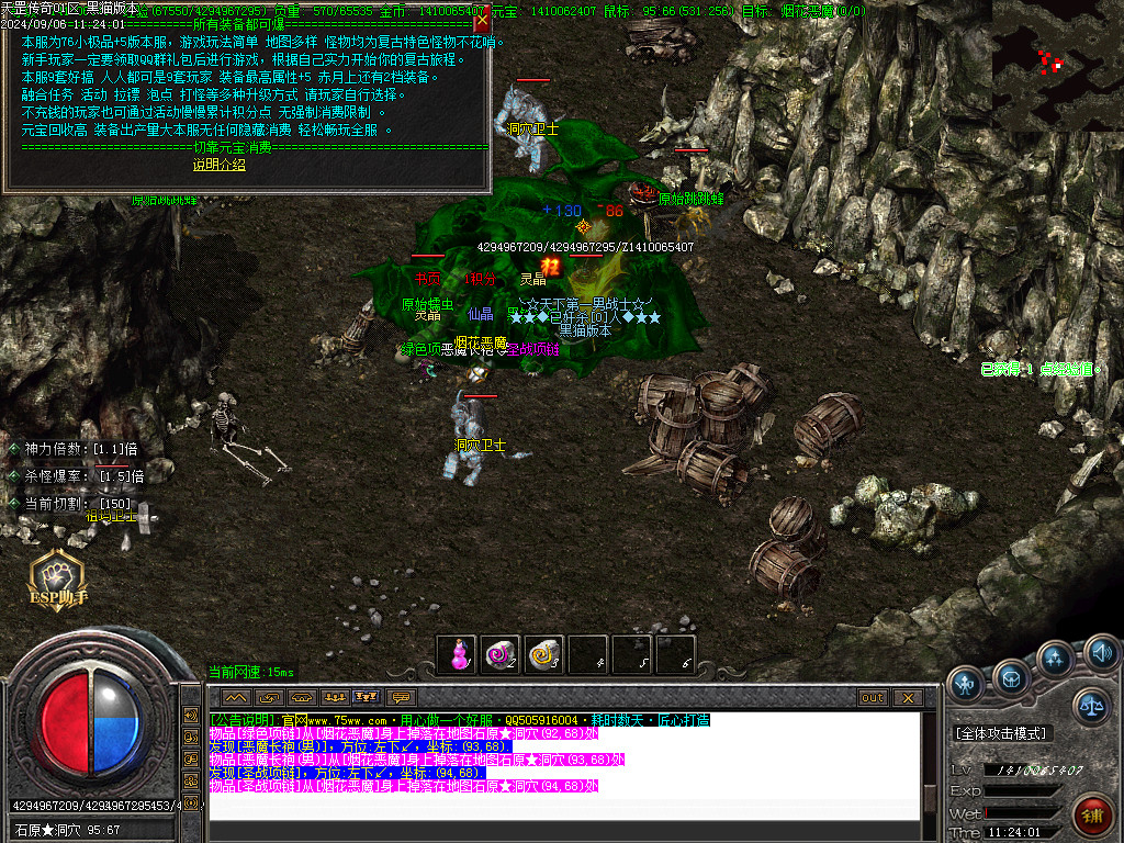 Images53.BMP