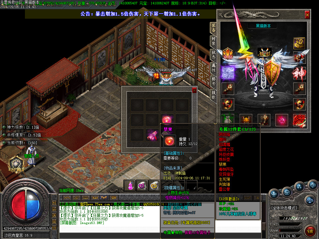 Images64.BMP