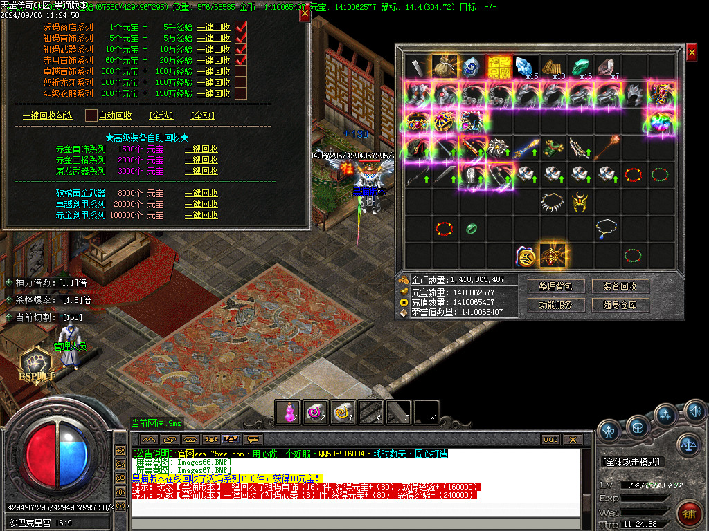 Images68.BMP