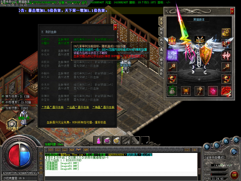 Images66.BMP