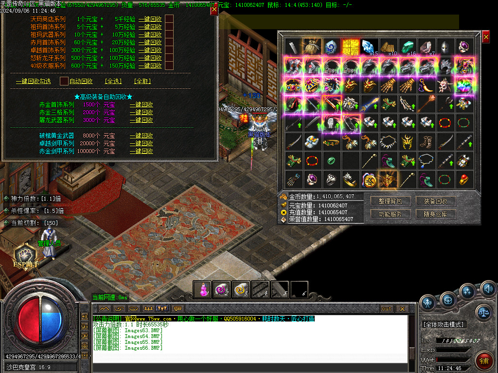 Images67.BMP