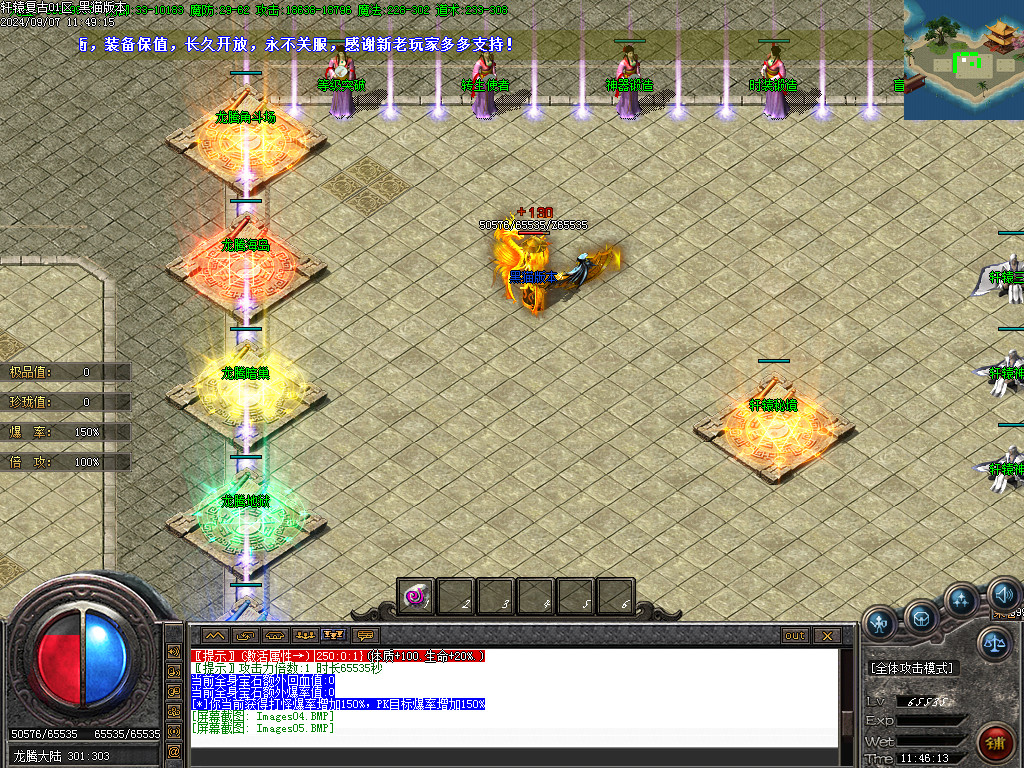 Images13.BMP