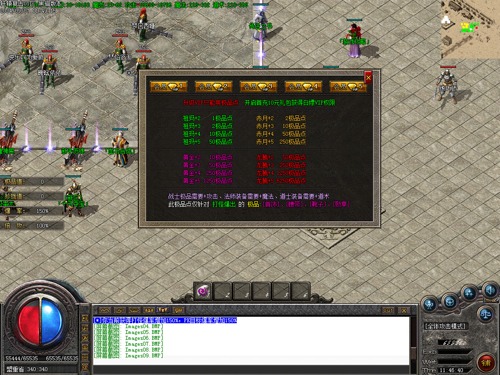 Images16.BMP