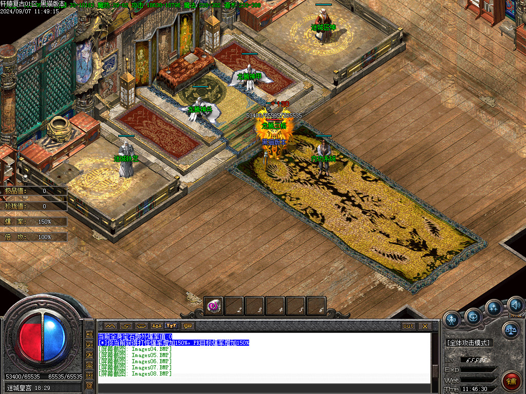 Images15.BMP