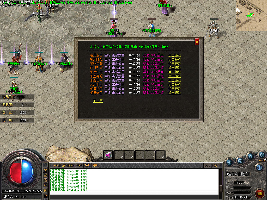 Images17.BMP