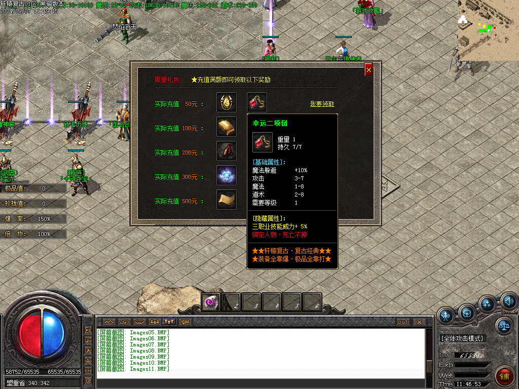 Images18.BMP