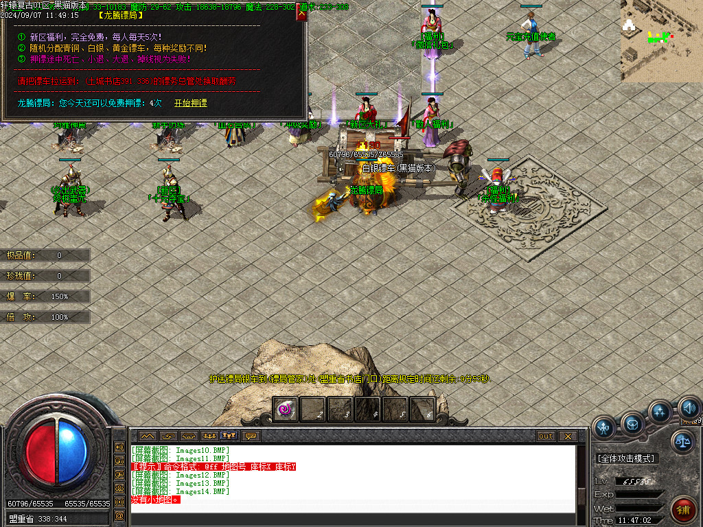 Images19.BMP