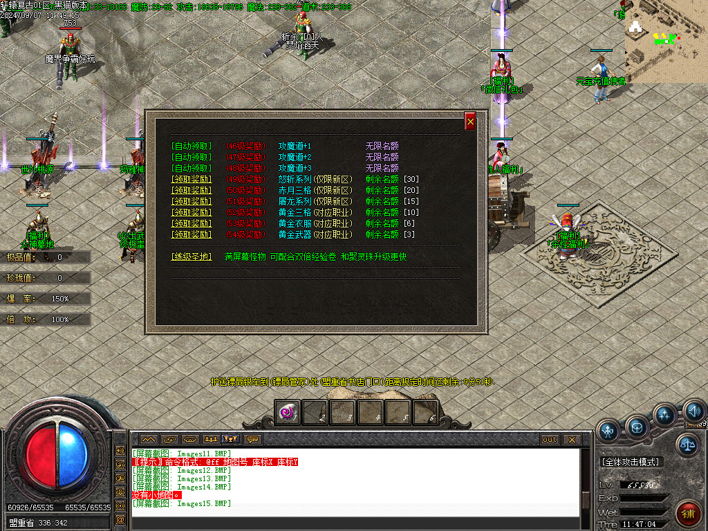 Images20.BMP