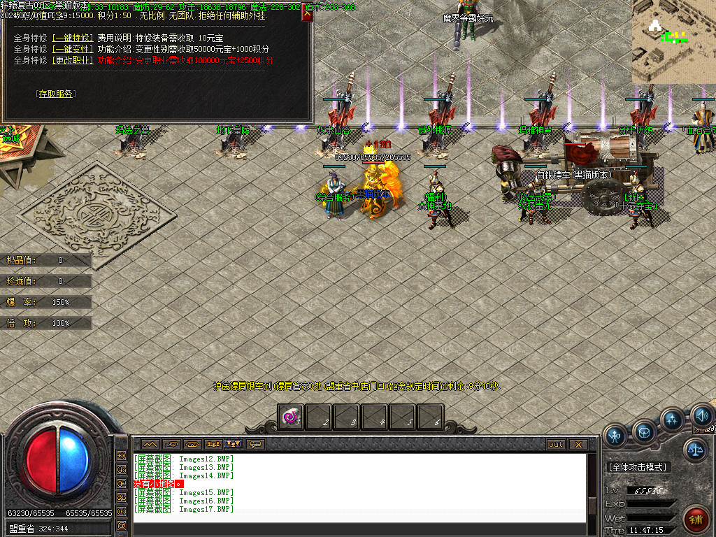 Images22.BMP
